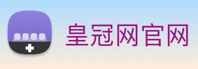皇冠网官网 Logo